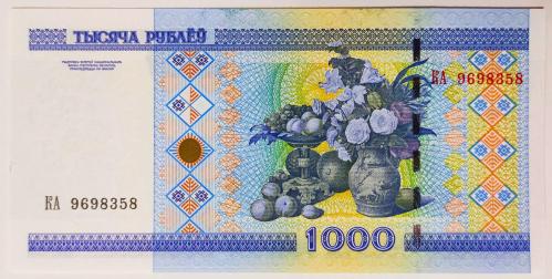 Belarus 1000 Ruble..((2000))