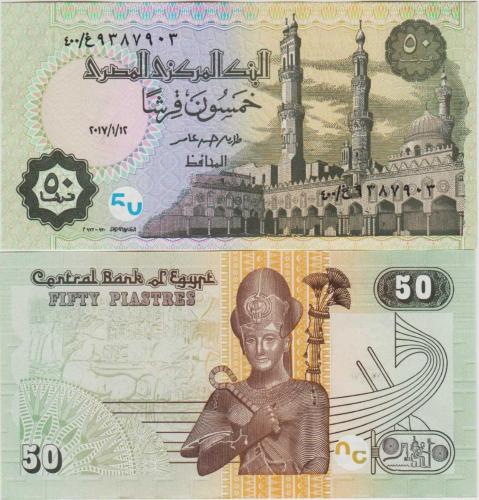 MISIR 50 PİASTER 2017 REPLACEMENT. EL-EZHER CAMİİ VE TUTANKHAMUN TEMALI. ÇİL.