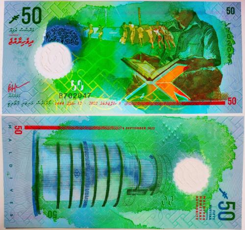 LOT.10 » 2022 Maldivler 250 Rufiyaa..