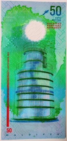 2022 Maldivler 250 Rufiyaa..