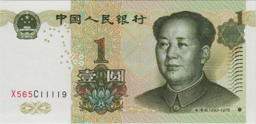 ÇİN HALK CUMHURİYETİ 1 YUAN 1999 X SERİ NOLU REPLACEMENT? MAO ZEDONG TEMALI. ÇİL.