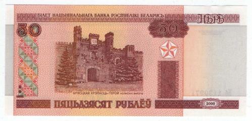 Belarus 2000 Yılı 50 Ruble ÇİL