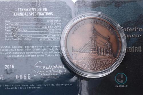 2015 - Midilli Kruvazörü Bronz Hatıra Para *Sertifikalı* ÇİL TCH430