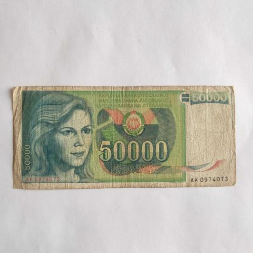 YUGOSLAVYA 50.000 Dinar