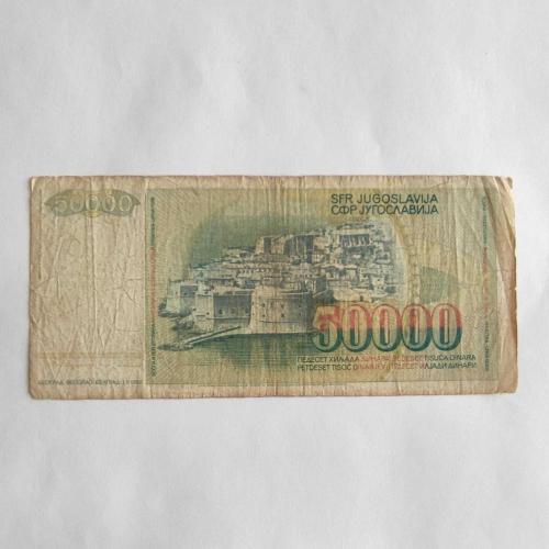 YUGOSLAVYA 50.000 Dinar