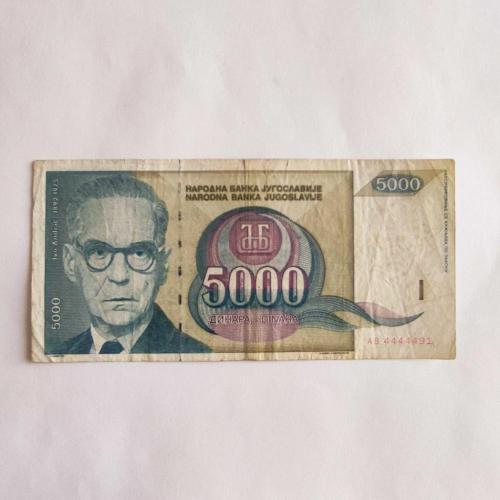 YUGOSLAVYA 5.000 DİNAR