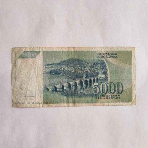 YUGOSLAVYA 5.000 DİNAR
