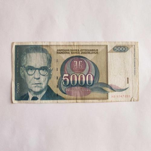 YUGOSLAVYA 5.000 DİNAR