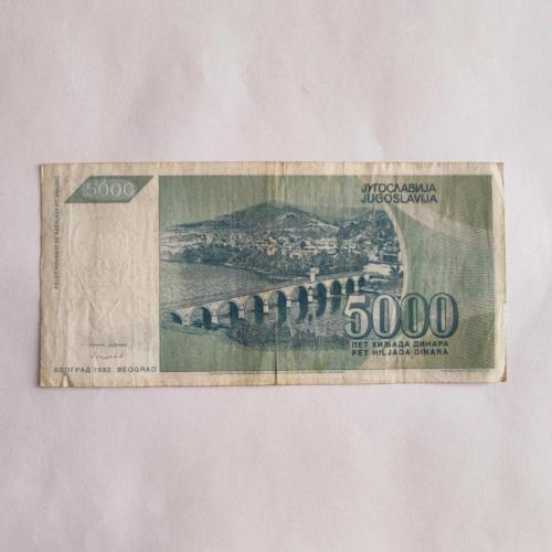YUGOSLAVYA 5.000 DİNAR