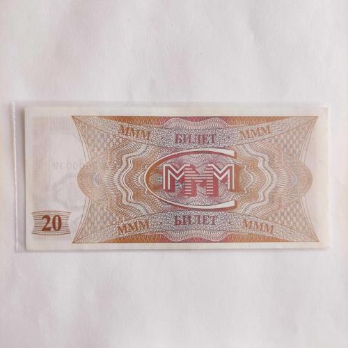 RUSYA 20 MAVRO BİLETOV  -  ÇİL
