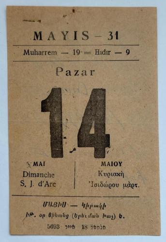 5 Dilde Takvim Yaprağı - Türkçe, Fransızca, Rumca, Ermenice, İbranice Ladino