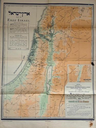 Map of Erez Israel İsrail Haritası (50*68 cm)