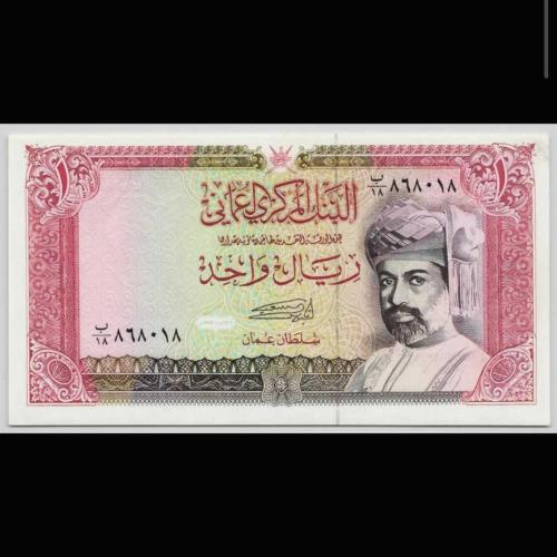 Umman 1 riyal 1994  Çil(-)