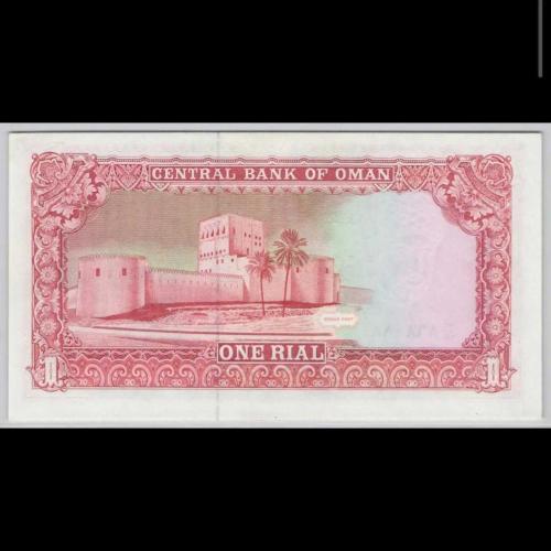 Umman 1 riyal 1994  Çil(-)
