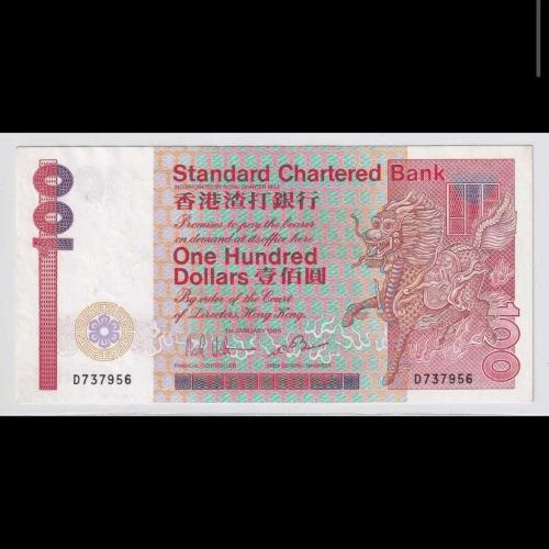 Hong Kong 100 dolar 1985 ÇA(+) / aUNC