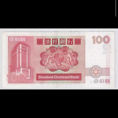 Hong Kong 100 dolar 1985 ÇA(+) / aUNC