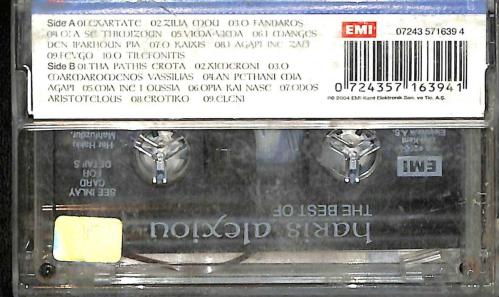 Haris Alexiou - The Best Of Kaset (İkinci El Kaset)