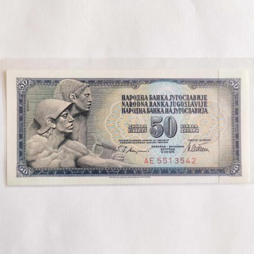 YUGOSLAVYA 50 DİNAR ( 1978 )  -  ÇİL