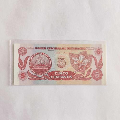 NİKARAGUA 5 CENTAVO  -  ÇİL