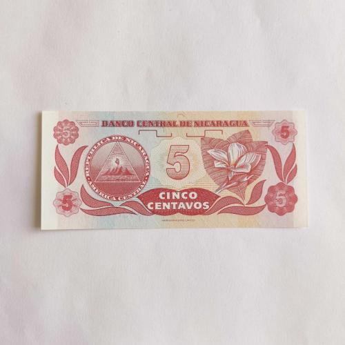 NİKARAGUA 5 CENTAVO  -  ÇİL