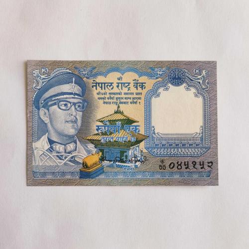 NEPAL 1 RUPİ  -  ÇİL