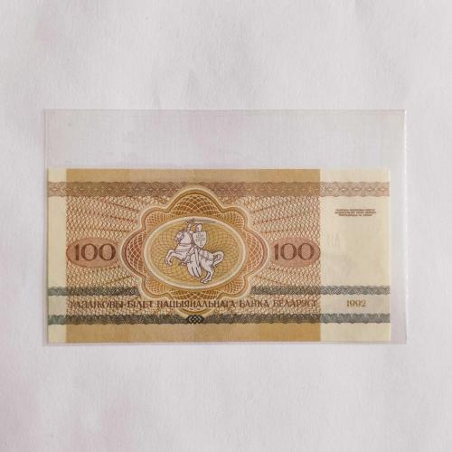 BELARUS 100 RUBLE  -  ÇİL