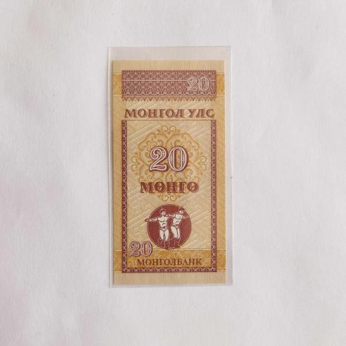 MOĞOLİSTAN 20 MONGO  -  ÇİL