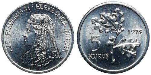 1975 Yılı 5 Kuruş FAO Aile Planlaması ÇİL (+)