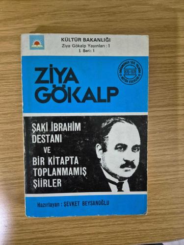 ŞAKİ İBRAHİM DESTANI VE BİR KİTAPTA TOPLANMIŞ