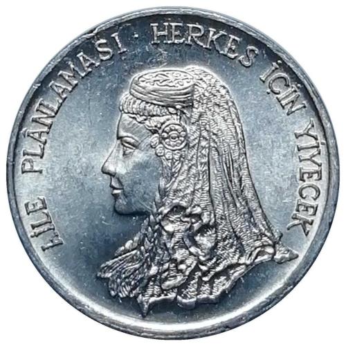 1975 Yılı 5 Kuruş FAO Aile Planlaması ÇİL (+)