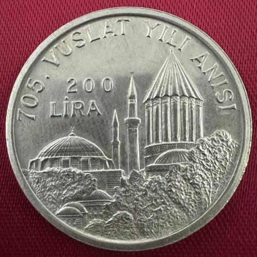 Türkiye, 830 Ayar Gümüş, 200 Lira 1978. Mevlana’nın Vuslatının 705. Yılı, 9 Gr. (11 Bin Adet Basılmıştır)