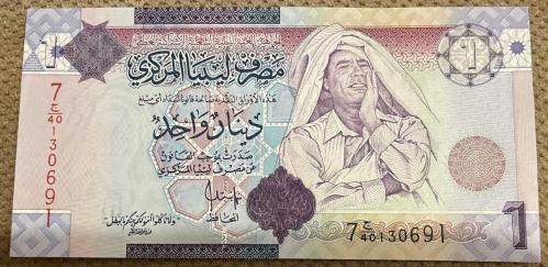 LİBYA 1 DİNAR ÇİL KAĞIT PARA.RESİMDEKİ ÜRÜN