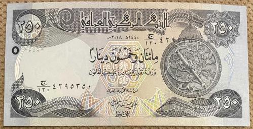 IRAK 250 DİNAR ÇİL KAĞIT PARA RESİMDEKİ ÜRÜN