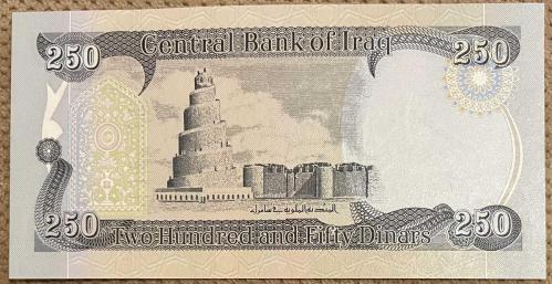 IRAK 250 DİNAR ÇİL KAĞIT PARA RESİMDEKİ ÜRÜN