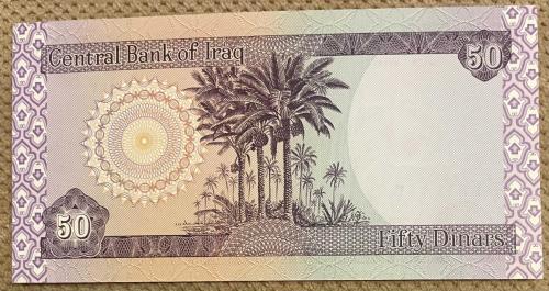 IRAK 50 DİNAR ÇİL KAĞIT PARA RESİMDEKİ ÜRÜN