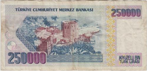 7. EMİSYON 2. TERTİP 250.000 LİRA E42 EN NADİR SERİ. TEMİZ++