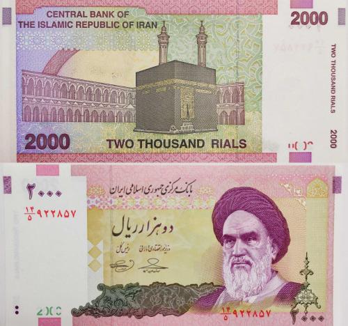 LOT.19 » İran 2000 Riyal Mekke Görselli..