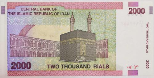 İran 2000 Riyal Mekke Görselli..