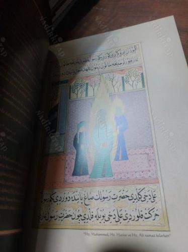 EHLİ BEYT / HZ. MUHAMMED (S.A.S.)'NİN DOĞUMUNUN 1437'İNCİ SENESİ VESİLESİYLE