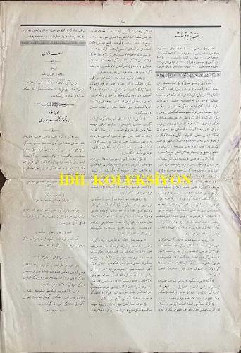 Osmanlıca Hikmet Gazetesi, Orijinal Dönem Basım, (Ottoman Newspaper) - 28 Aralık 1810 - Sayı: 37 - Hicri: 26 Zilhicce 1328 - Rumi: 15 Kanun-i Evvel 1326 - Hamiyyet-i Milliye: Evç-i Fedakari: Şanlı Bir Askerin, Fedakarlığını Gösteren Şu Mektubunu, Enzar-ı İftihar-ı Milliye Vaz Ediyoruz: Milletimizin Kuvvet ve Satveti Donanmamızın Şan u Şevketine Vabeste Bulunduğunu Matbuat Yazdı. Vazifesini İfa Etti. Acizleri Kuvve-i Nakdiyeye Malik Değilim, Fakat Vatan ve Milletime Son Bir Fedakarlık Olmak Üzere Beş Buçuk Yaşındaki Kerimem Fitnat Hanımı Osmanlı Milleti ve İslam Unsuru Namına İane-i Bahriyeye Terk ve Teberrula Feda Ediyorum. Her Tarafta Açılacak Müzayede Üzerine Eminiz ki Bu Cariye-i Vatan, Osmanlı Şevket ve Satvetinin Tealisi İçin Bir Zırhlı Alacak Nakdi Temin Edecektir. İki Sene Mahbusiyetten Sonra Tard ve Tebid Edilip İlan-ı Hürriyet'te İade-i Rütbeye Mazhar Olan Kardeşiniz: Yüzbaşı Haşim (Fotoğraf) 