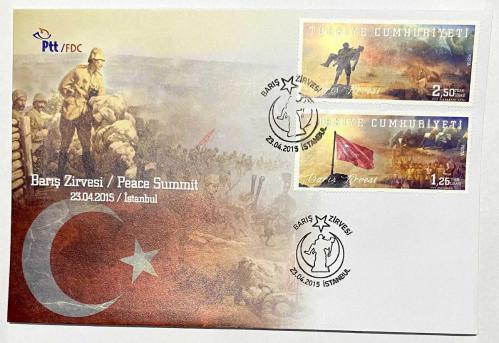 FDC-869 Barış Zirvesi, 23.04.2015, İstanbul, PTT İlk Gün Zarfı