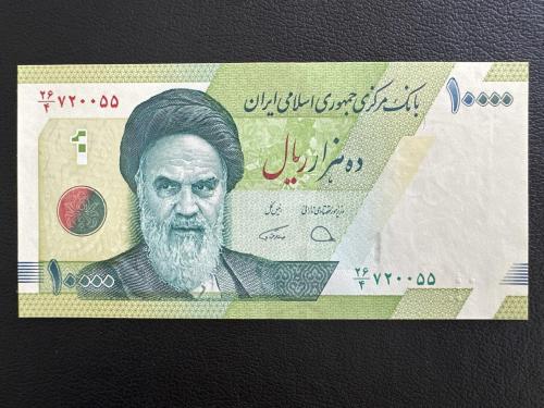 İran 10.000 Riyal. Çil. 10000