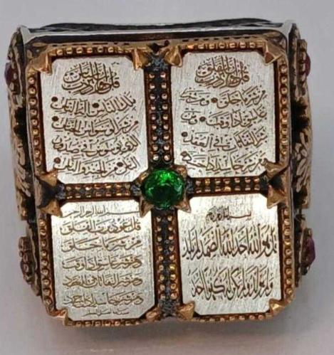 925 AYAR GÜMÜŞ  İHLAS FELAK NAS SURELERİ. KORUYUCU SURELER. HAKKAK EL İŞİ..