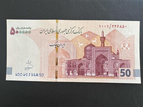 İran 500.000 Riyal 50 Tuman. Çil. 500000. Tümen.