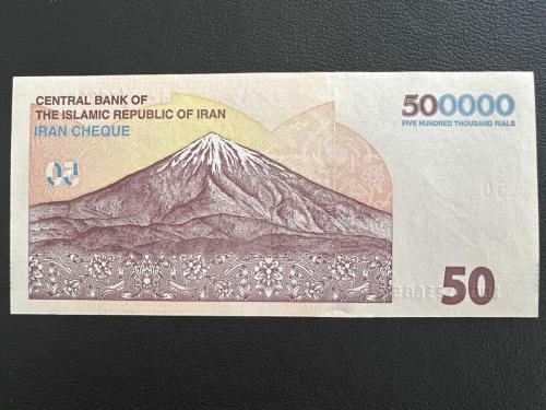 İran 500.000 Riyal 50 Tuman. Çil. 500000. Tümen.