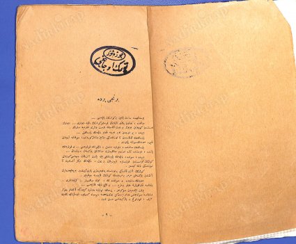 Sönen Kandiller Manzum piyes 3 perde (sondan eksik sayfalı)