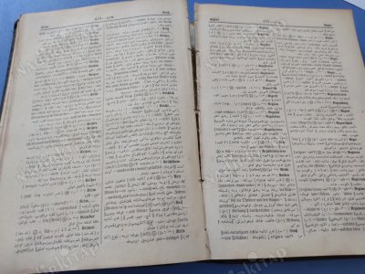 Almancadan Türkçeye Lügat Kitabı Deutsch-Türkisches Wörterbuch