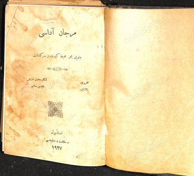 Mercan Adası Cenubî Bahr-i Muhit-i Kebirde Bir Sergüzeşt.