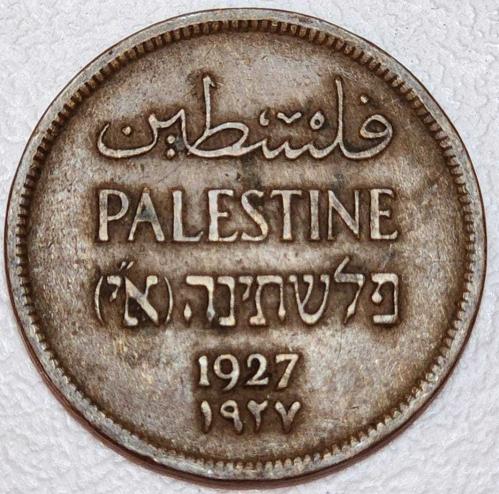 1927 - FİLİSTİN - 1 Mil    ( ÇOK ÇOK TEMİZ )