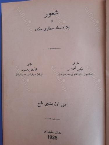 Bir ciltte 2 kitap: Şuurun Bila Vasıta Mu'taları Hakkında/ Reybilik Bedbinlik La-İlahilik Nedir